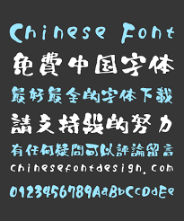 Maybe you would like to learn more about one of these? Japanese Calligraphy Font Traditional Chinese Free Chinese Font Download