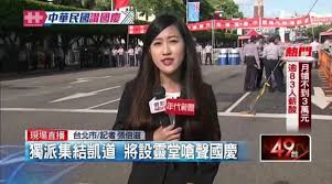 衞生防護中心表示，暫時未知誰先感染，目前已有約100名密切接觸者送往檢疫。 #香港電台 #港台電視31 #港台電視32 #十點半新聞天地 #新型肺炎 #變種病毒. æ–°èžç¾Žå¥³ä¸»æ'­è¨˜è€…ä¿±æ¨‚éƒ¨ å£¹é›»è¦–æ–°èžå°æ­£å¦¹è¨˜è€… å¼µå€æ»‹ Https Www Facebook Com Baze8177 Facebook