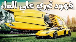 6 سيارات تعتبر منازل متكاملة وكأنها فندق 5 نجوم Youtube