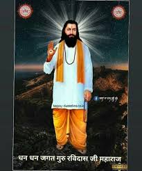 Guru Ravidas Jayanti 2020 Images Pictures Wallpaper Hd Download Happy Dussehra Quotes Wishes Images Greetings 2020 Remember to click on the 'click you can download and share all these guru ravidas jayanti status videos. guru ravidas jayanti 2020 images