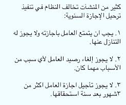 اعد الاتصال ضربة شمس مراجعة كيفية حساب بدل الاجازة Cabuildingbridges Org