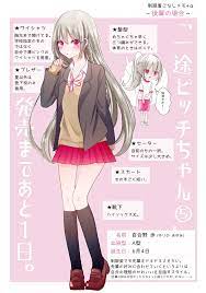 色のん on X: 