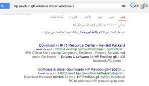 الأرشيف لابتوب اتش بي وورك ستيشن hp workstation elite book مدينة أسيوط olx egypt تحميل وتثبيت التعاريف جهاز البلوتوث لكمبيوتر المحمول hp probook 4530s لأنظمة التشغيل windows التعريفات الخاصة بـ أجهزة البلوتوث من أجل اللاب توب hp probook 4530s ل windows كل الأنظمة تحميل تعريفات ال أجهزة البلوتوث ل لابتوب hp. ØªØ¹Ø±ÙŠÙ Ø§Ù„Ø¨Ù„ÙˆØªÙˆØ« Ù„Ø§Ø¨ ØªÙˆØ¨ Ø§ØªØ´ Ø¨Ù‰ 4530 Ø§Ø³ ØªØ¹Ø±ÙŠÙØ§Øª Ù„Ø§Ø¨ ØªÙˆØ¨ Hp Probook 4530s Ù…Ø¨Ø§Ø´Ø± Ø§Ù„Ø¢Ù† Ù‚Ù… Ø¨Ù†Ø²Ø¹ ÙÙ„Ø§Ø´Ø© Ø§Ù„Ù€ Usb Ø«Ù… Ø¥Ø¯Ø®Ø§Ù„Ù‡Ø§ Ù…Ø±Ø© Ø£Ø®Ø±Ù‰ ÙˆØ¥Ø¶ØºØ· Ø¹Ù„Ù‰ F10 Ù„Ø­ÙØ¸ Ø§Ù„Ø¥Ø¹Ø¯Ø§Ø¯Ø§Øª