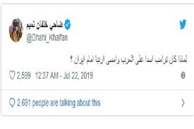 يمكنك حتى تحديد المشاركات التي تريد ظهورها. Ø¶Ø§Ø­Ù Ø®ÙÙØ§Ù ÙÙØªÙØ¯ ØªØ±Ø§ÙØ¨ Ø¨Ø³Ø¨Ø¨ Ø³ÙØ§Ø³Ø§ØªÙ ØªØ¬Ø§Ù Ø§ÙØ±Ø§Ù Mehr News Agency