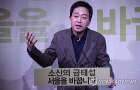 3월 6일부터 광화문 광장 서측도로 폐쇄. ê¸ˆíƒœì„­ 1ëŒ€1 ê²½ì„ í•˜ìž ì•ˆì² ìˆ˜ êµ­íž˜ ìƒí™© ì¢€ ë³´ê³  ì¢…í•© ì—°í•©ë‰´ìŠ¤