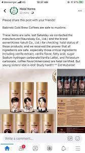 Maybe you would like to learn more about one of these? Anyara On Twitter Official Post By Halal Korea All Ingredients Are Safe Especially Those Critical Ingredients Including Vanilla Extract Vanilla Flavor Fatty Acid Sugar Sodium Hydrogen Carbonate Vanilla Latte Potassium Carbonate Coffee Flavor