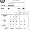 How to download bseb 12th admit card 2020. Https Encrypted Tbn0 Gstatic Com Images Q Tbn And9gcr9jonhcwr Tvff11hhnut3ujnpaoc77kmmqgab7qw I9yqhfxa Usqp Cau