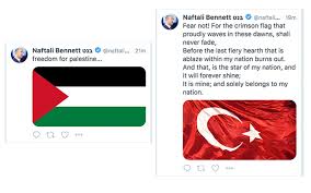 A collection of the top 32 palestine flag wallpapers and backgrounds available for download for free. Defense Minister S Twitter Hacked Shares Palestinian Flag Turkish Anthem The Times Of Israel