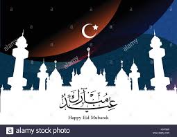 Mamun — eid mubarak (bangla song) 04:04. Eid Mubarak Mit Moschee Und Crescent Grusskartenvorlage Mit Arabischen Galligraphy Wunsche Eid Mubarak Ubersetzung Eid Mubarak Vektor Illustratio Stock Vektorgrafik Alamy