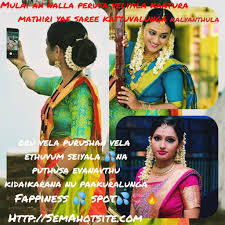 Wife sharing Erotic Memes - explicit image