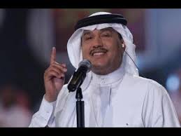 يا ليل يا جامع محمد عبده جلسات Couple Photos Photo Fashion