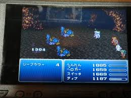 Ff6バグ ストラゴスがモーグリにコスプレ ドナルドマジック 仮