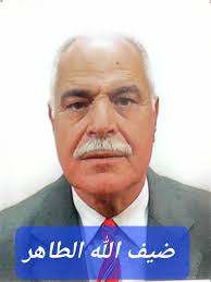 🔴#الاستثناء الله اكبر عائلة ضيف الله وعنان بقلوب مؤمنة بقضاء الله وقدره  تعلن عائلة ضيف الله عن وفاة الاب والجد ضيف الله الطاهر عن عمر ناهز (84 سنة  ) 🟣بيت العزاء :