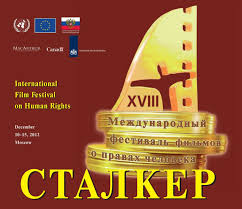 Blok_Stalker XIII_new.qxd - Сталкер