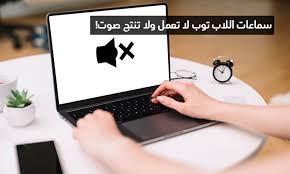 تنزيل تعريف usb 3.0 لاب توب ديل 5110 wistron usb 3.0 host controller driver. Ø®Ù„ÙÙŠØ© Ø®Ø¶Ø±Ø§Ø¡ Ù‚Ù„ÙŠÙ„ Ù…Ø´Ù‡Ø¯ ØªØºÙŠÙŠØ± Ø³Ù…Ø§Ø¹Ø§Øª Ø§Ù„Ù„Ø§Ø¨ ØªÙˆØ¨ Ø¯ÙŠÙ„ E6500 Erfolgreich Sein Kann Jeder Com