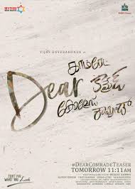 26 luca hd wallpapers and background images. Dear Comrade Tamil Title 914x1280 Wallpaper Teahub Io