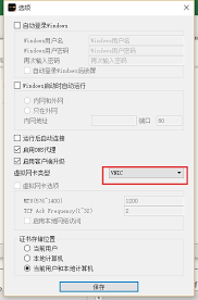 With vpn pro your online privacy is guaranteed. æ›´æ–°1803ä»¥åŽvpnå®¢æˆ·ç«¯æ— æ³•å»ºç«‹vpnè¿žæŽ¥ Microsoft Community