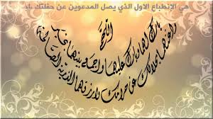 Check spelling or type a new query. Ø¹Ø¨Ø§Ø±Ø§Øª ØªÙ‡Ù†Ø¦Ù‡ Ù„Ù„Ø¹Ø±ÙˆØ³ Ù„Ù„ÙˆØ§ØªØ³ ÙƒÙ„Ù…Ø§Øª Ù„Ù‰ Ø§Ù„Ù…Ø¨Ø§Ø±ÙƒÙ‡ Ù„Ù‰ Ø§Ù„Ø¹Ø±ÙˆØ³ÙŠÙ† ÙƒØ§Ø±Ø²