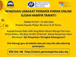 Ujian ukm1 permata pintar soroti perjalanan anak2 kolej genius pintar kolej genius insan. Sk Setiawangsa Jika Anda Pengguna Atau Pelajar Baru Sila Baca Maklumat Berikut Sebelum Memulakan Ujian Ujian Ukm1 Ini Adalah Dalam Bahasa Malaysia Dan Bahasa Inggeris Sesuai Digunakan Untuk Menyaring Darjah Kecerdasan
