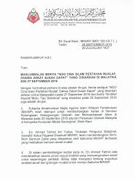 Satu salinan borang permohonan kebenaran perkahwinan pemohon dan pasangan yang telah diluluskan oleh jabatan agama islam negeri. Baitulmal Maiwp Maklumbalas Berita Malaysiakini Semoga Facebook