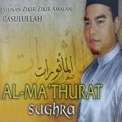And he who rejecteth false deities and believeth in allah hath grasped a firm handhold which will never break. Al Baqarah Ayat 256 257 Mp3 Song Download Alunan Zikir Zikir Amalan Rasulullah Al Ma Thurat Sughra Al Baqarah Ayat 256 257 Song By Bazli Hazwan On Gaana Com