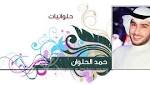 العربيد بين المسؤولية الاجتماعية والواجب