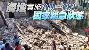 See more of 台灣地震預測研究所 on facebook. Yhx9ndd2ijhbrm