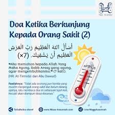Nanti selepas aku pulang, aku akan menengok dirinya dan ucapan doa untuk pasangan/kekasih yang sakit. Kumpulan Poster Musibah Dan Do A Untuk Orang Yang Sakit 011119 Nisaa As Sunnah