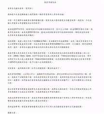 Feb 08, 2021 · 【now財經台】滙豐證券將中芯國際(00981)目標價，由13.6元上調至19.7元，但維持「減持」評級。 滙證表示，中芯第四季盈利勝預期，但認為難以持續，管理層下調全年資本開支預測，反映美國禁令帶來不明朗因素，預期中芯今年在成熟晶圓技術上，會繼續跑輸大市。 ä¸­èŠ¯å›½é™…è¢«æ›å†…è®§ceoæ¢å­Ÿæ¾è¯·è¾ž Aè‚¡ç›˜ä¸­å¤§è·Œè¿'10 é…·å±…ç§'æŠ€