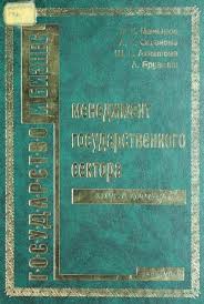 Модель B