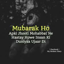 Pin By Shambhavi Maurya On ĺov Sađ Shayari Emotional Quotes Feelings Quotes Hurt Quotes