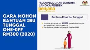 Menjahit jadi lebih cepat, mudah dan menyenangkan. Bantuan Ibu Tunggal Sabah Online