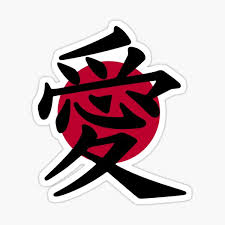 This page lists japanese typographic symbols that are not included in kana or kanji groupings. Japanese Symbols Stickers Redbubble