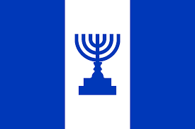 Free israel flag downloads including pictures in gif, jpg, and png formats in small, medium, and large sizes. Redesign Of Israel Flag Vexillology