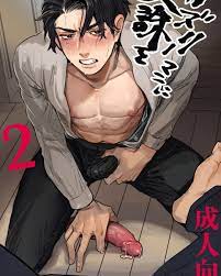 Salaryman Scum Gets Whats Cumming to Him 2 Yaoi Uncensored Manga