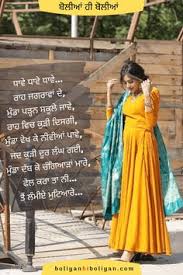 27 Boliyan Ideas Culture Quotes Punjabi Quotes Punjabi Culture ਸਤਿ ਸ੍ਰੀ ਅਕਾਲ ਜੀ ਸਾਰਿਆਂ ਨੂੰ ਆਪਣੀ ਮਾਂ ਬੋਲੀਂ ਪੰਜਾਬੀ ਨੂੰ ਪਿਆਰ ਕਰਨ ਵਾਲਿਆ ਨੂੰ ਬੇਨਤੀ ਹੈ ਕਿ ਆਪਣੇ ਇਸ ਚੈਨਲ ਨੂੰ subscribe ਕਰਨ ਅਤੇ ਅੱਗੇ ਵੀ ਦੋਸਤਾਂ ਨੂੰ ਸ਼ੇਅਰ ਕਰਨ www.youtube.com/c/punjabiboliyangidhabhangra. 27 boliyan ideas culture quotes