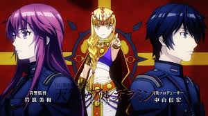 Alderamin On The Sky Opening Tenkyo No Alderamin Youtube Actually much better than i strategy brains over brawn anime with great characters. alderamin on the sky opening tenkyo no alderamin