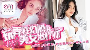 HMN-471 Im Getting Married. I Went On A Daytime Date With A Convenient  Mistress Whom I Had Only Met At Night And Had A Lot Of Sex.The Final  Creampie Hotel Affair Mina