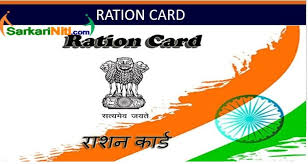 Ration Card Officially Document For The Citizen Of India Ration Card Is Basically For The Ration Card Cute Date Ideas Cards