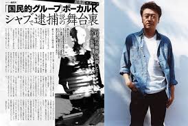 桑田佳祐に薬物疑惑 桑田佳祐 薬物 桑田