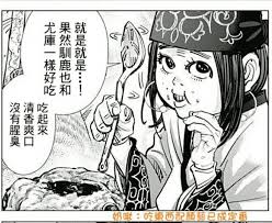 頁數： 188頁 (註) isbn： 9789571063928. é»ƒé‡'ç¥žå¨hashtag On Twitter