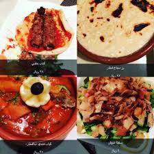 مطاعم القصيم Pa Twitter تجربة و تقييم أطباق من مطعم آكلات الفخار بريدة للتفاصيل Https T Co Ohcky9olcj مطاعم القصيم عنيزة الرس