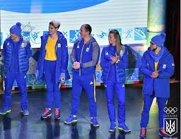 Дизайн формы сборной украины для стартующего 11 июня. Predstavlena Forma Sbornoj Ukrainy Na Olimpiadu 2018 Opublikovany Foto Apostrof