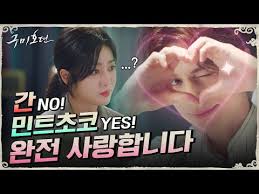 Tale of the nine tailed1.bölüm. Watch Lee Dong Wook S New Drama The Tale Of The Nine Tailed Releases New Teaser What The Kpop