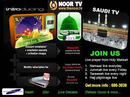 Grab weapons to do others in and supplies to bolster your chances of survival. Madani Channel Live Tv Youtube Jafari Kasoti Dilon Ki Rahat Live Madani Channel Youtube