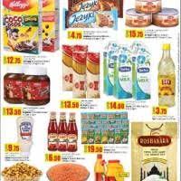 Lulu Hyper Supersaver Offers From 14 03 18 Lulu Al Doha Qatar Cereal Pops Offer Pops Cereal Box