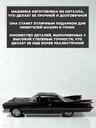 Image result for Samoan Bronze 1965 Cadillac