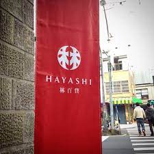 台南林百貨 paper shopping bag coffee bag shopping bag