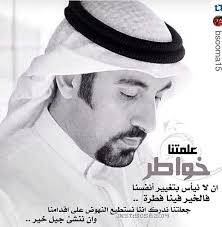 شكرا يا أستاذ احمد الشقيري جزاك الله الف خير كفت وفيت جعل الله في ميزان حسناتك quotes favorite quotes sayings