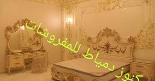 اثاث مصرى غرف نوم غرف طعام شبرية غرف اطفال جلسات انتريه صالون كنب جلسات عربيه جلسات مغربيه جلسات مصرية مجالس ديكور ديزاين ا Egyptian Furniture Kids Room Room